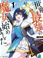 合租合伙人短剧海报