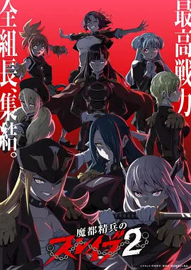 纸鸢少年动漫海报