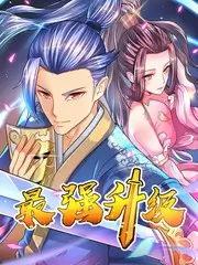 山海食记综艺缩略图